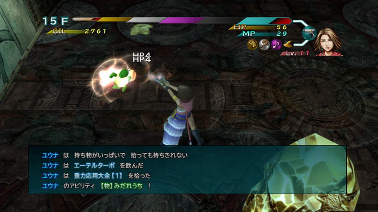 New Trailers And Screenshots Ffx X 2 Hd Remaster