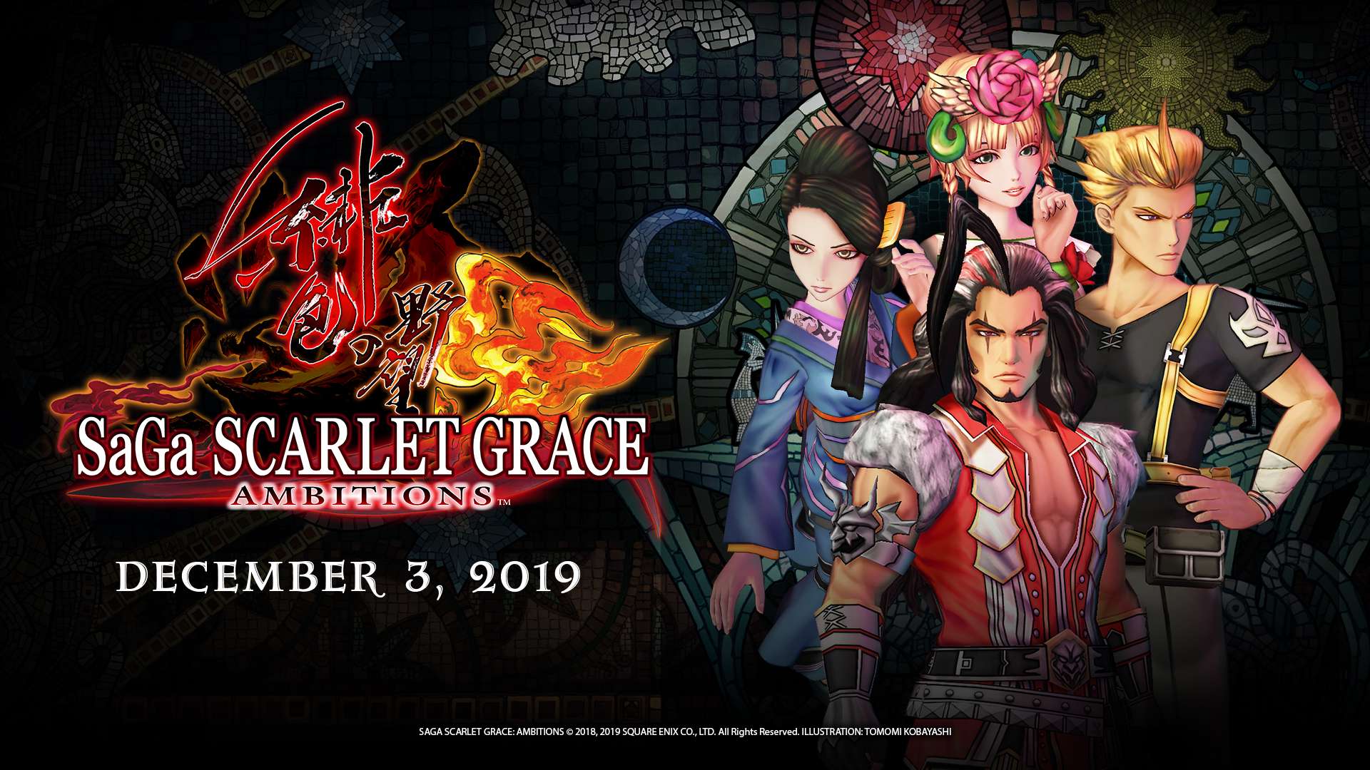 Romancing SaGa 3 release date announced | Square Enix Blog