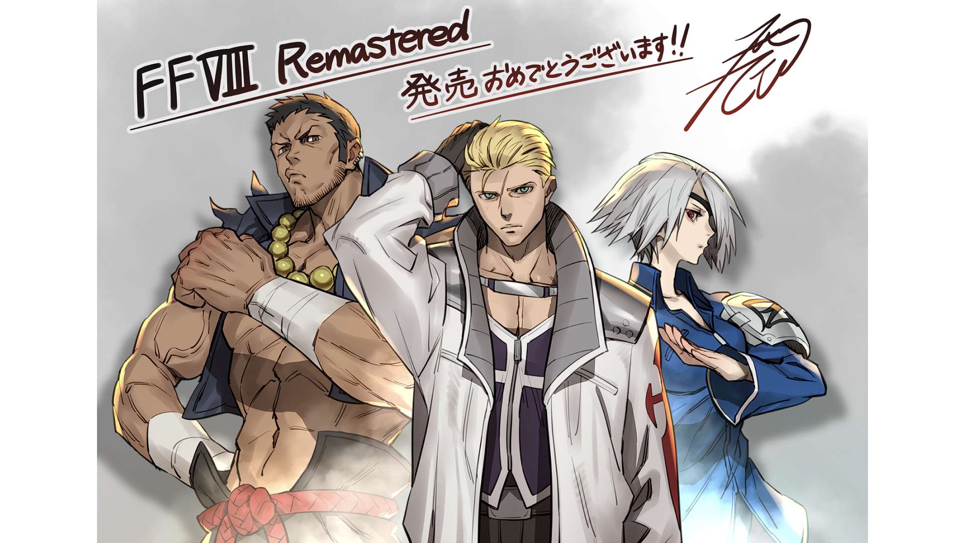 FINAL FANTASY VIIIZIPPO 限定版 ファイナルファンタジー8 FINAL 