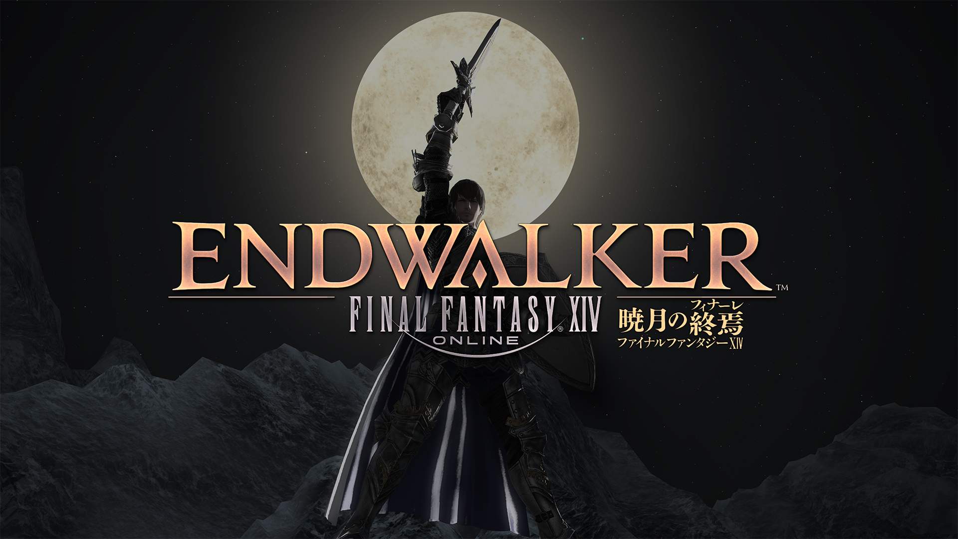 FINAL FANTASY XIV: Endwalker [PS4 & PS5]