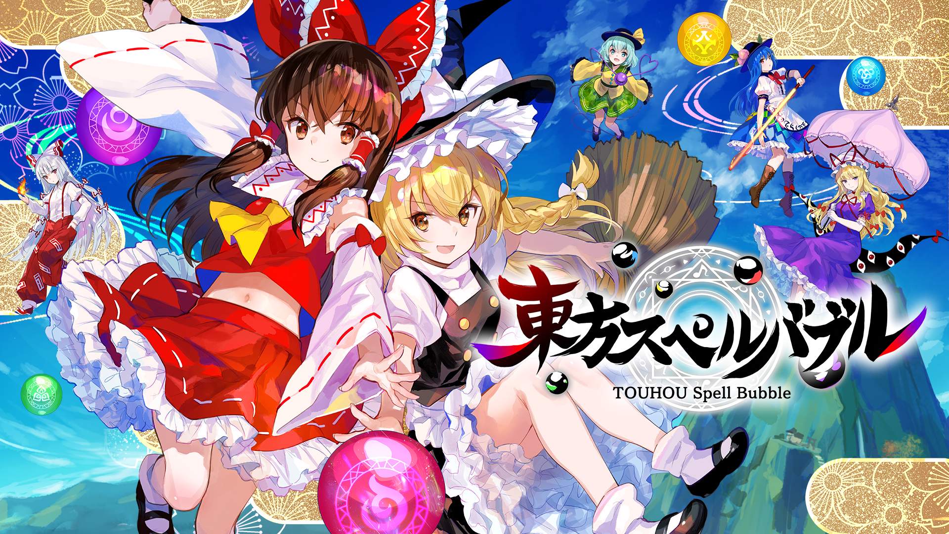 Du nouveau contenu arrive pour TOUHOU Spell Bubble sur Nintendo Switch !