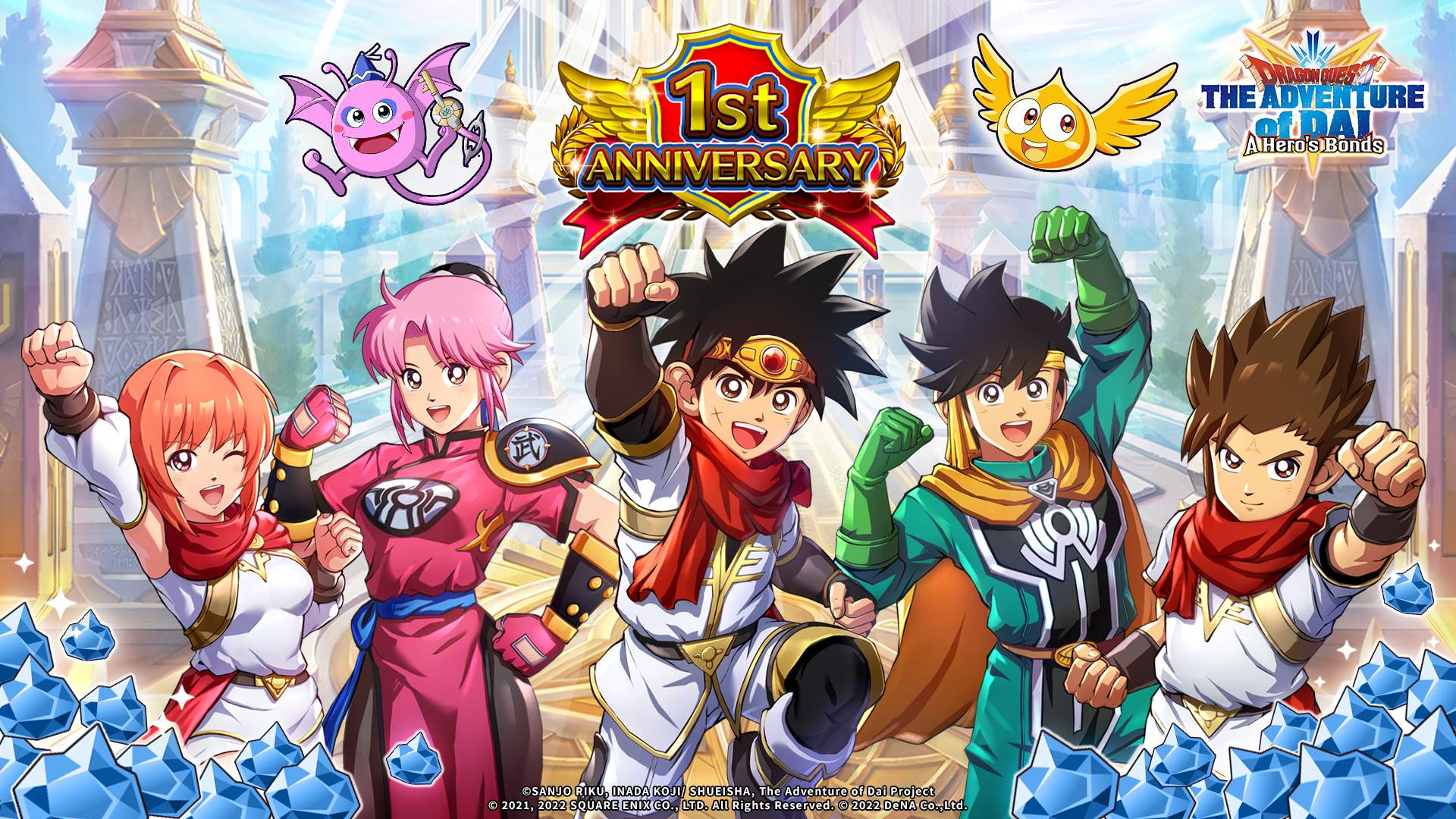 SQUARE ENIX | The Official SQUARE ENIX Website - DRAGON QUEST The Adventure  of Dai: A Hero's Bonds - 1st Anniversary