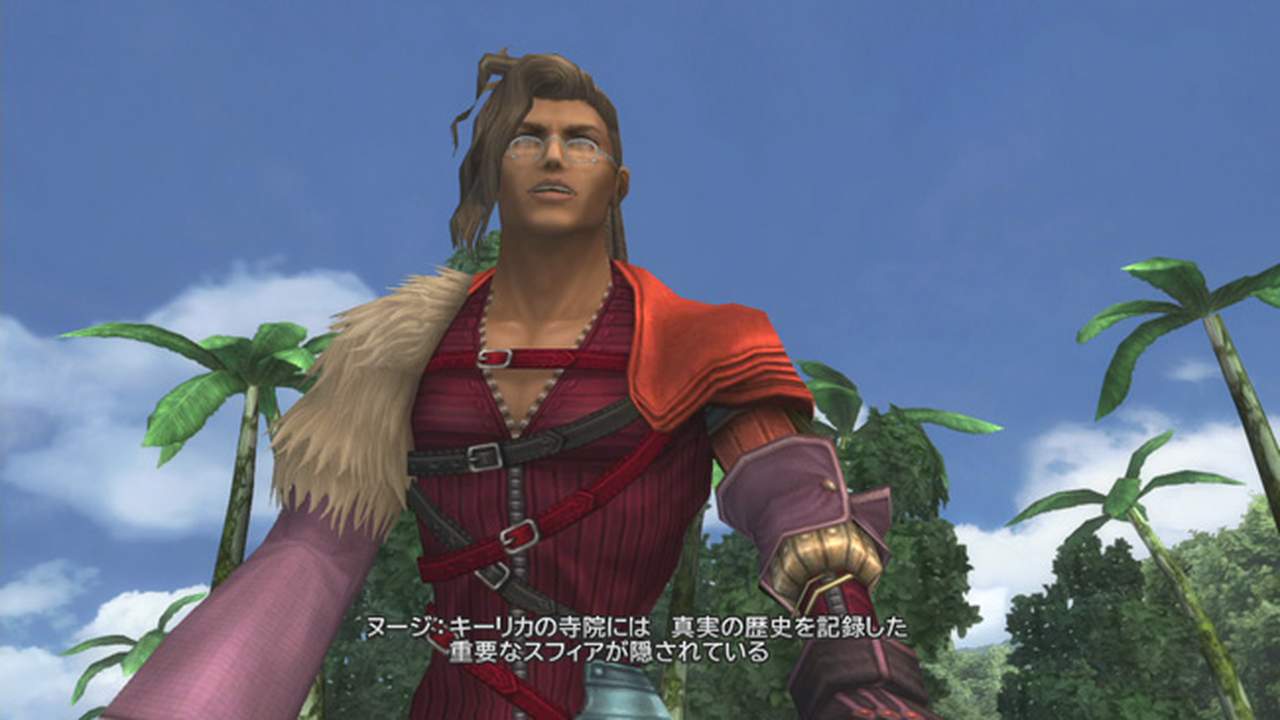 Square Enix Games Final Fantasy X X 2 Hd Remaster Square Enix Games Final Fantasy X X 2 Hd Remaster